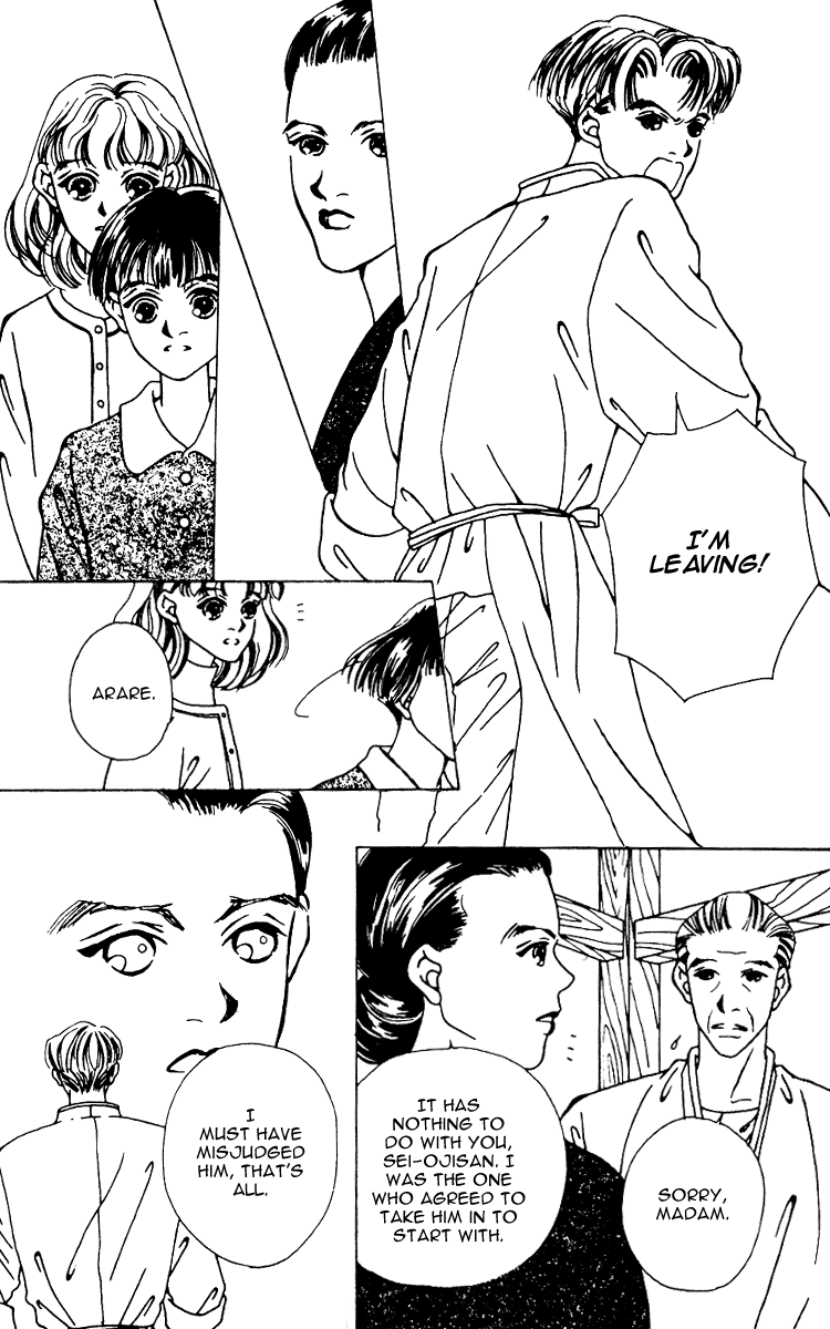 Fukuyadou Honpo Chapter 6 page 13 - Chapter 6