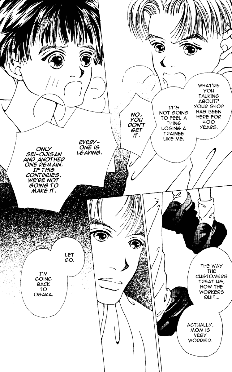 Fukuyadou Honpo Chapter 6 page 15 - Chapter 6
