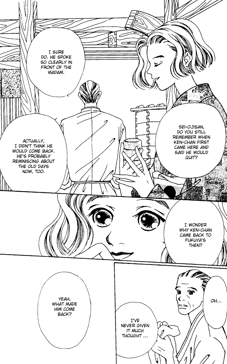 Fukuyadou Honpo Chapter 6 page 17 - Chapter 6