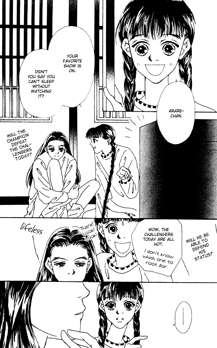 Fukuyadou Honpo Chapter 6 page 18 - Chapter 6