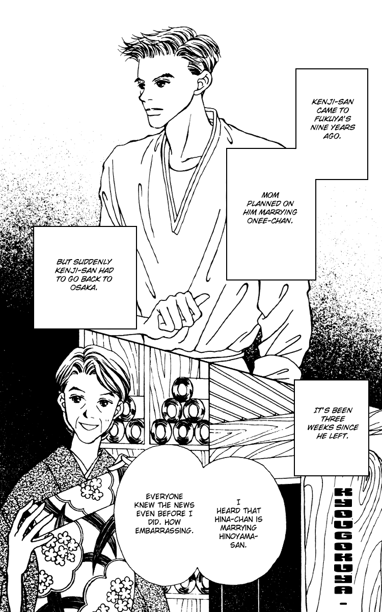 Fukuyadou Honpo Chapter 6 page 2 - Chapter 6