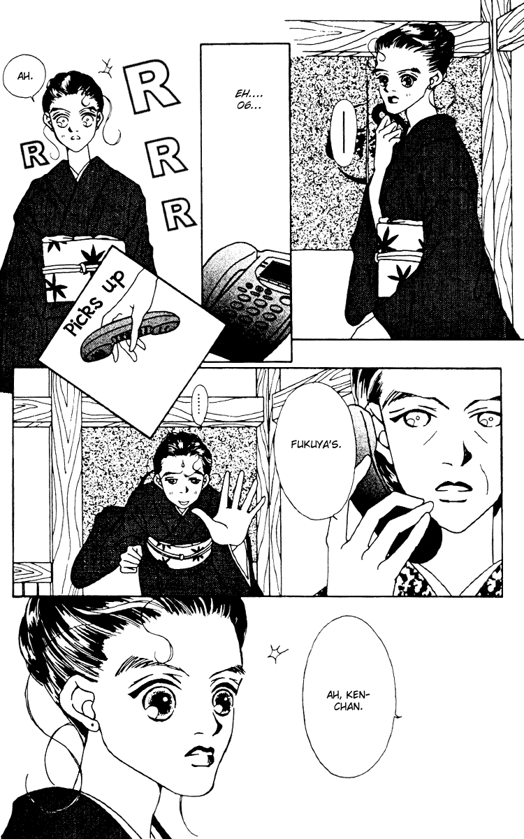 Fukuyadou Honpo Chapter 6 page 20 - Chapter 6
