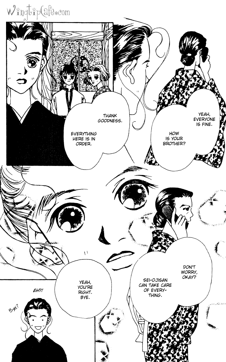 Fukuyadou Honpo Chapter 6 page 21 - Chapter 6