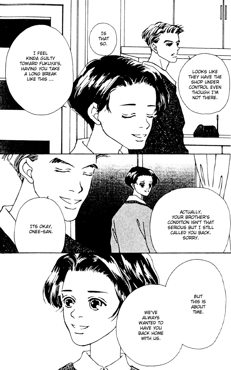 Fukuyadou Honpo Chapter 6 page 24 - Chapter 6
