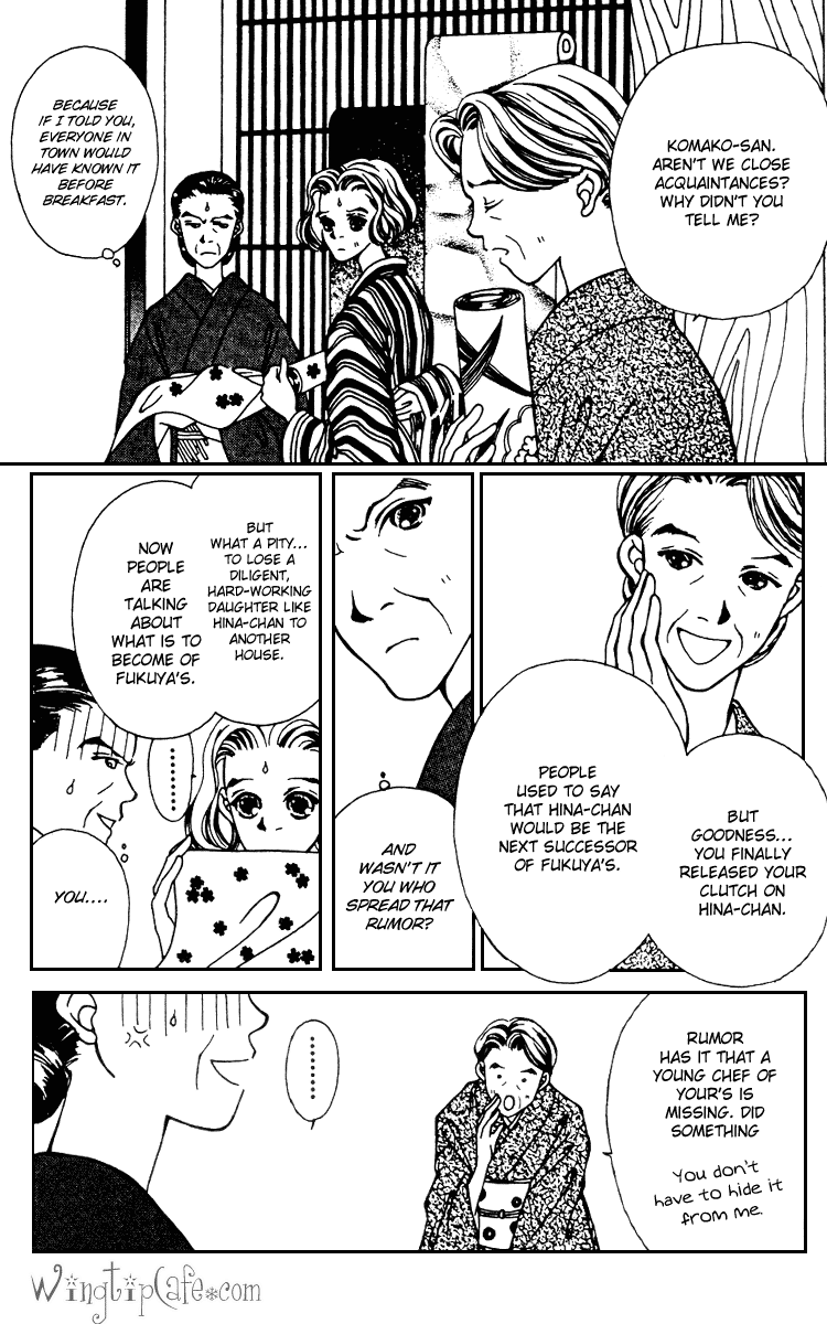 Fukuyadou Honpo Chapter 6 page 3 - Chapter 6