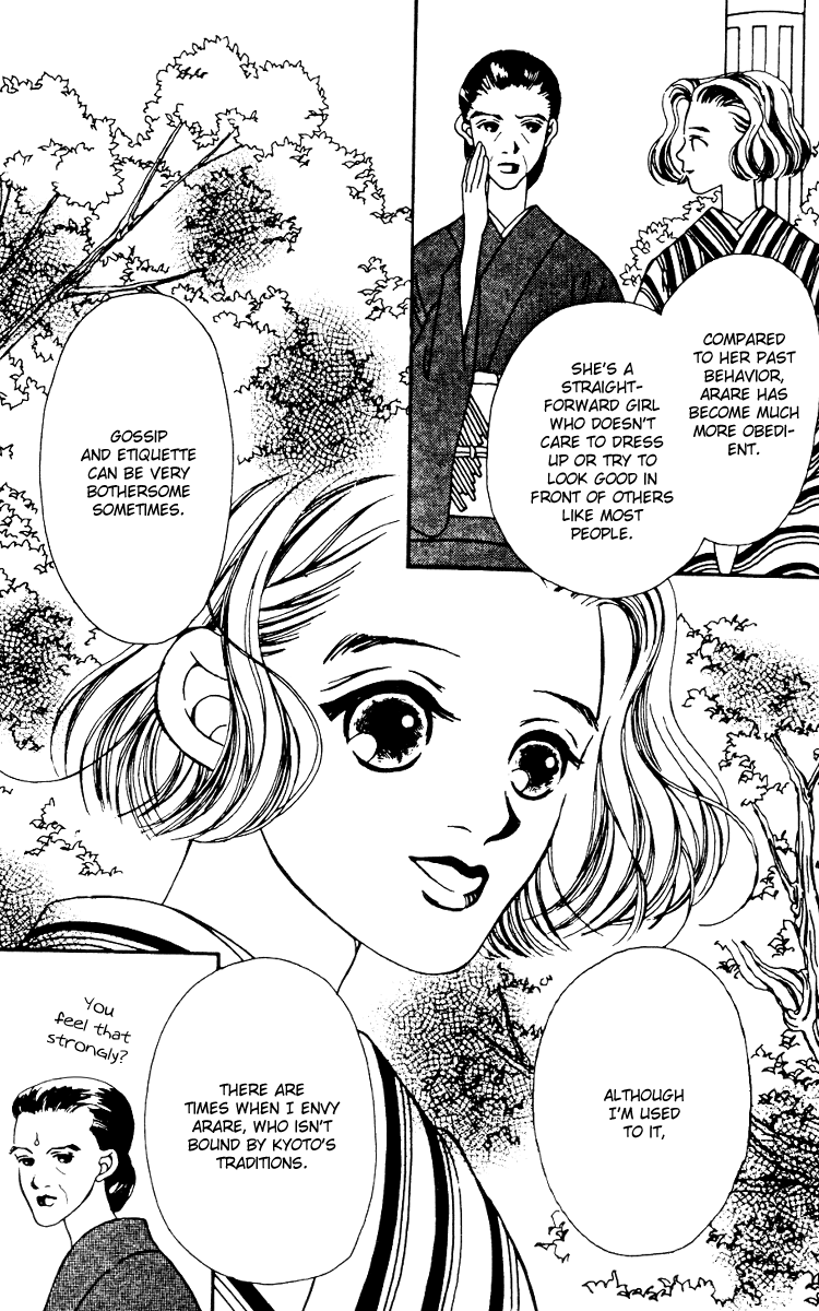 Fukuyadou Honpo Chapter 6 page 5 - Chapter 6
