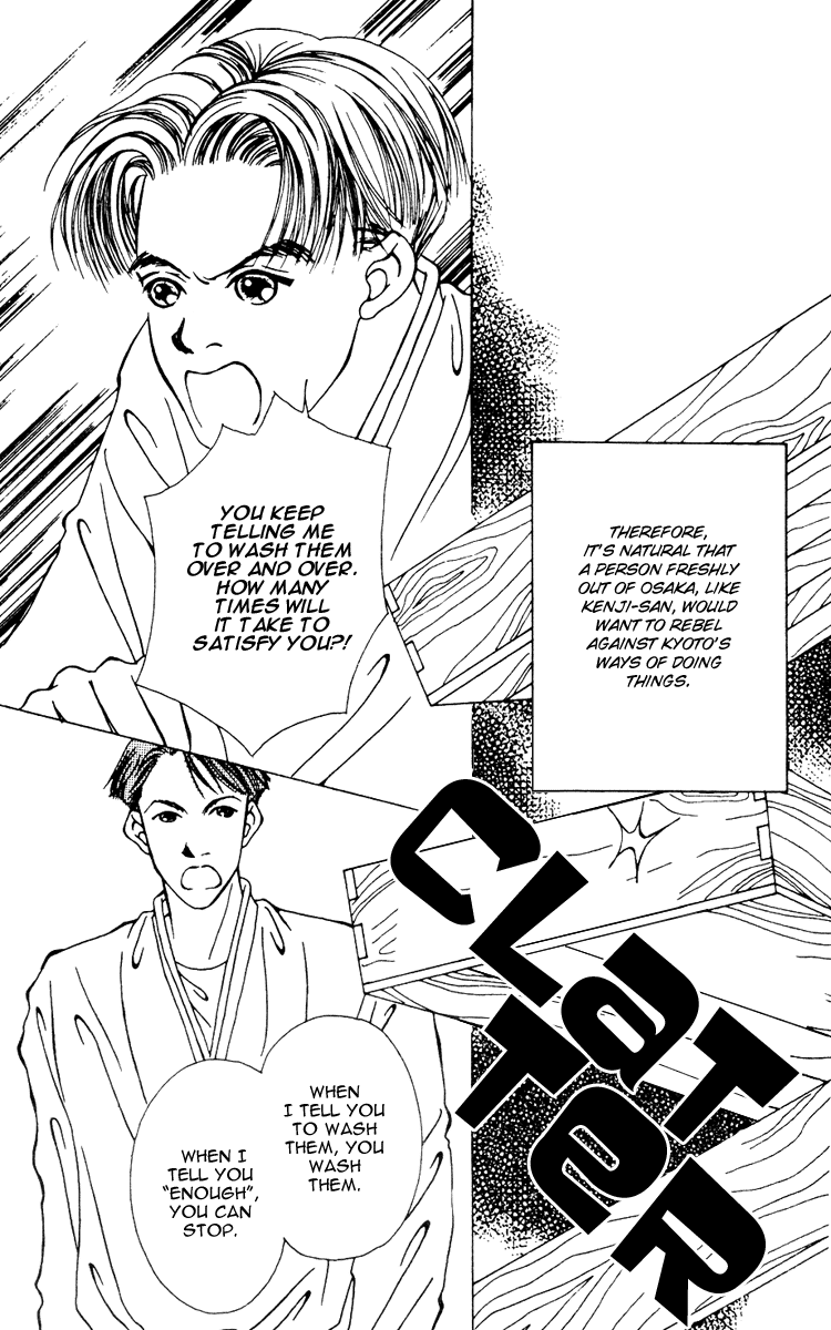 Fukuyadou Honpo Chapter 6 page 7 - Chapter 6