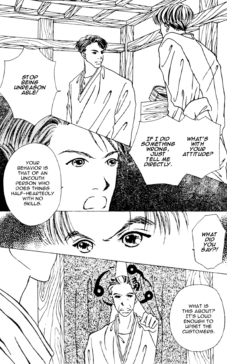 Fukuyadou Honpo Chapter 6 page 8 - Chapter 6