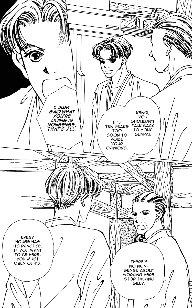 Fukuyadou Honpo Chapter 6 page 9 - Chapter 6