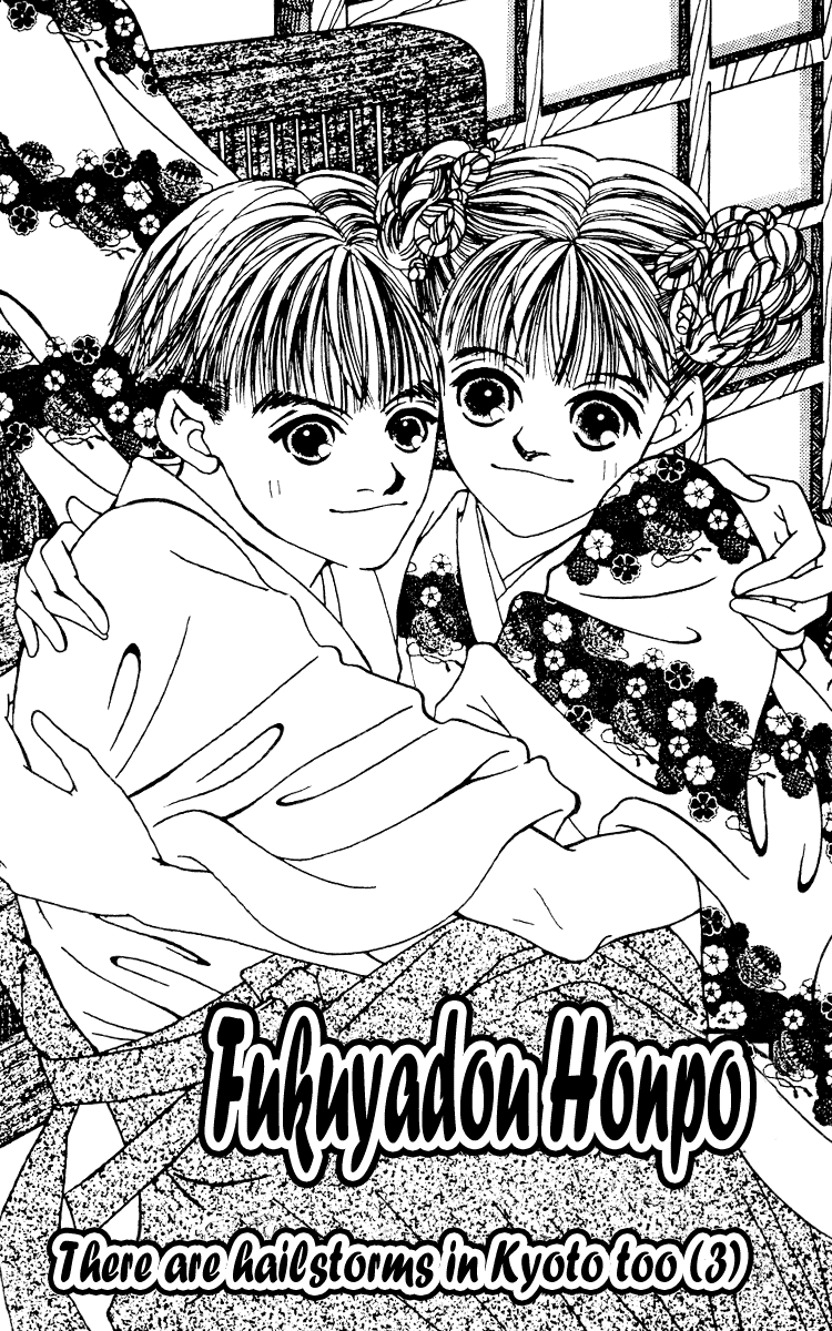 Fukuyadou Honpo Chapter 7 page 1 - Chapter 7