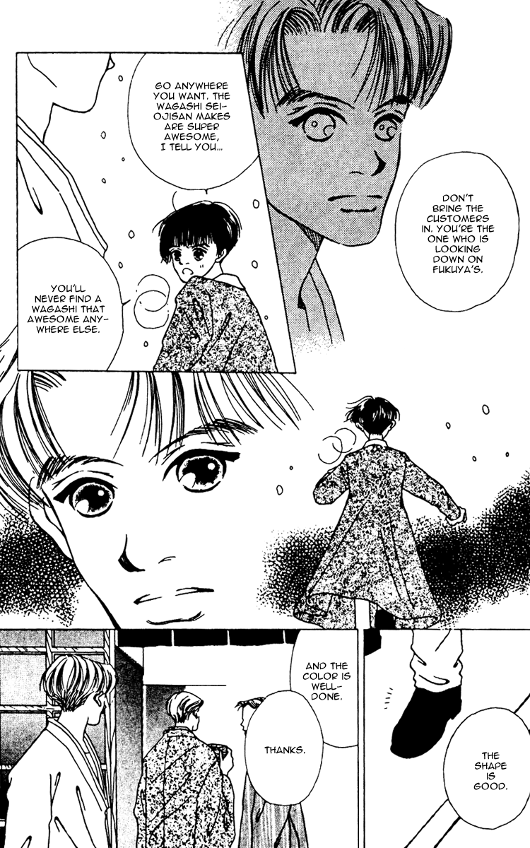 Fukuyadou Honpo Chapter 7 page 11 - Chapter 7