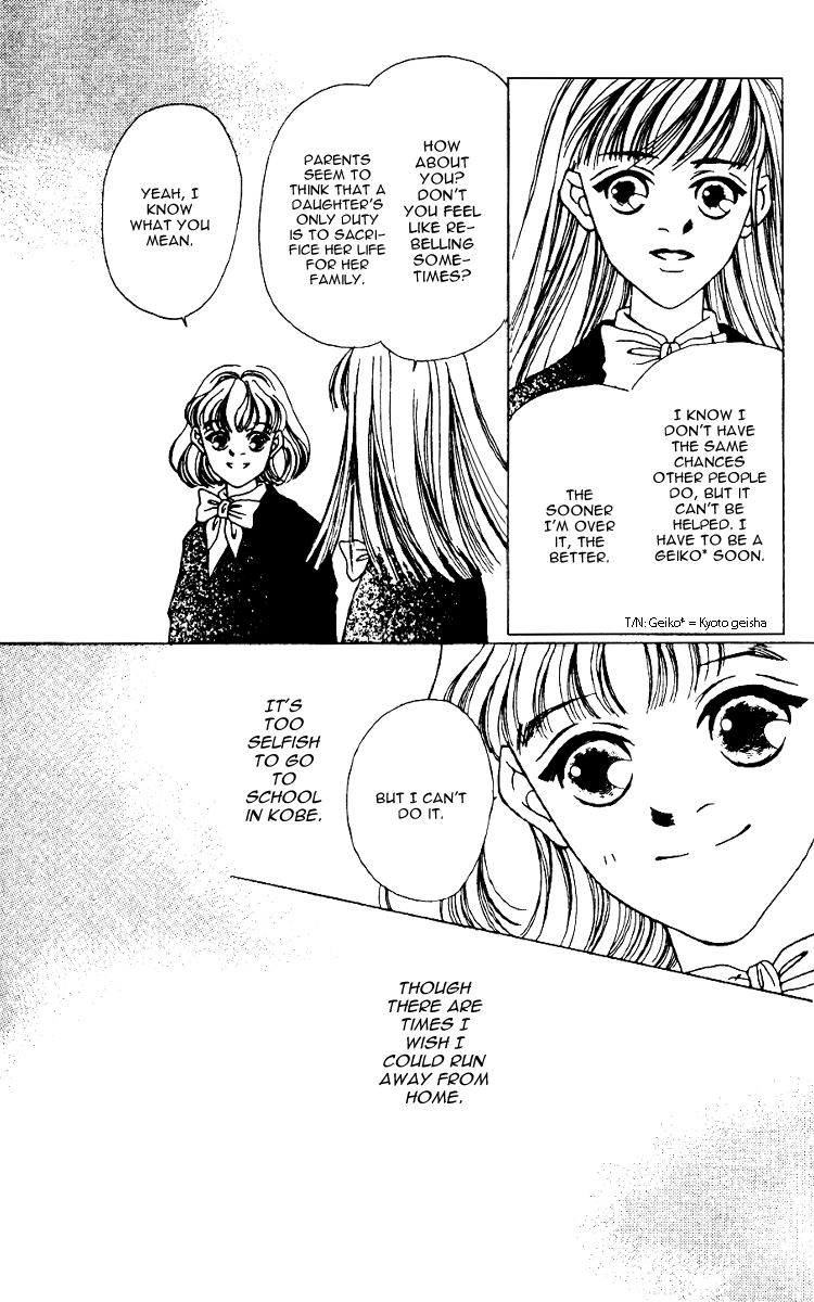 Fukuyadou Honpo Chapter 7 page 23 - Chapter 7