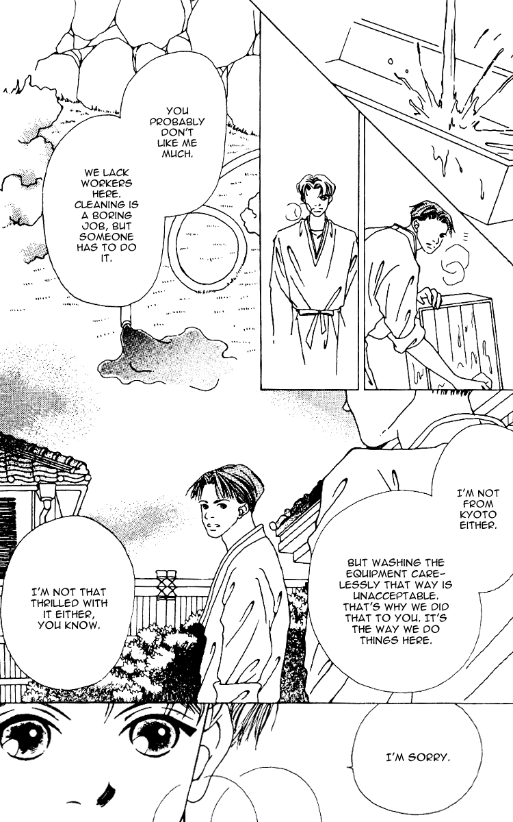Fukuyadou Honpo Chapter 7 page 24 - Chapter 7
