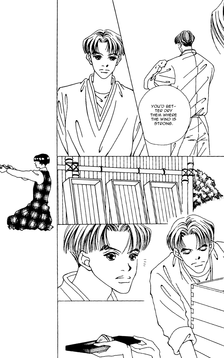 Fukuyadou Honpo Chapter 7 page 25 - Chapter 7