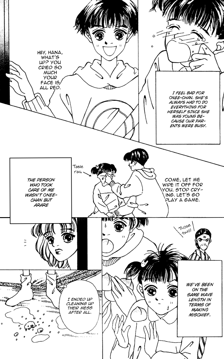 Fukuyadou Honpo Chapter 7 page 3 - Chapter 7