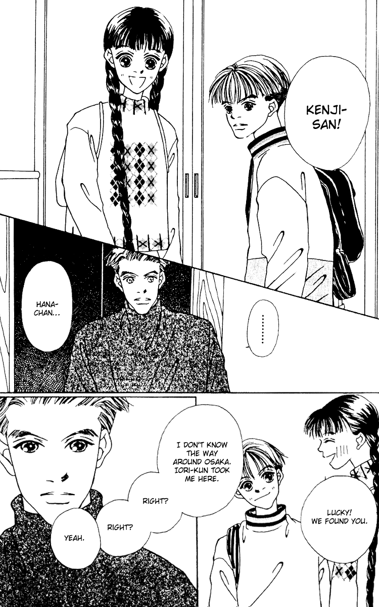 Fukuyadou Honpo Chapter 7 page 31 - Chapter 7