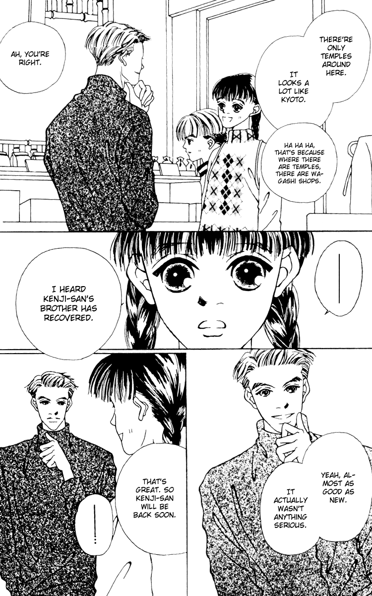 Fukuyadou Honpo Chapter 7 page 32 - Chapter 7