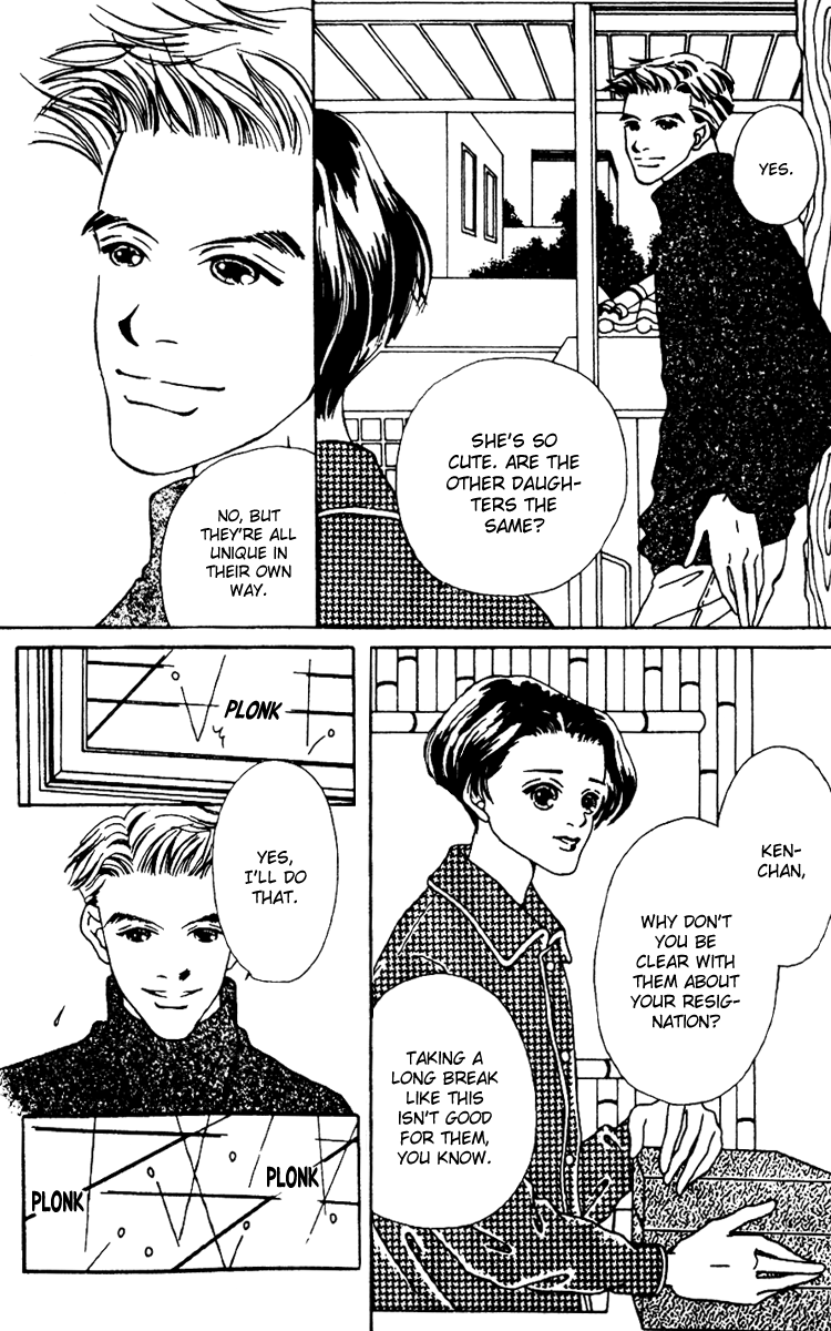Fukuyadou Honpo Chapter 7 page 38 - Chapter 7