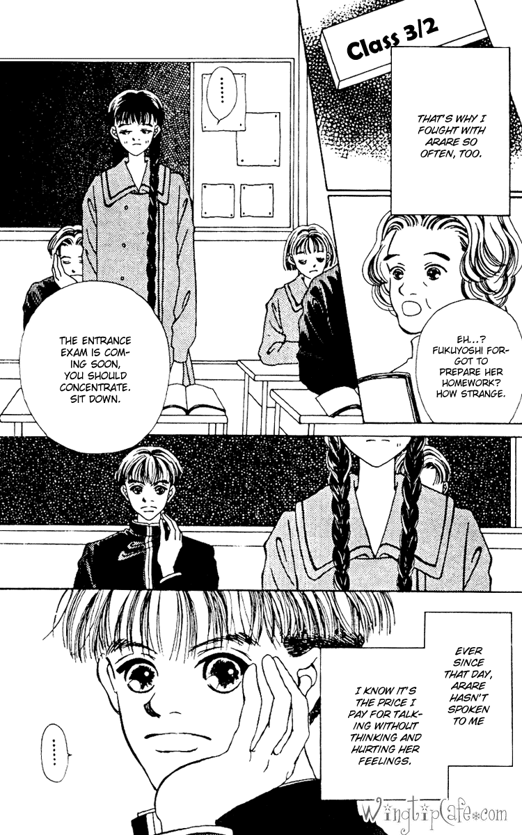 Fukuyadou Honpo Chapter 7 page 4 - Chapter 7