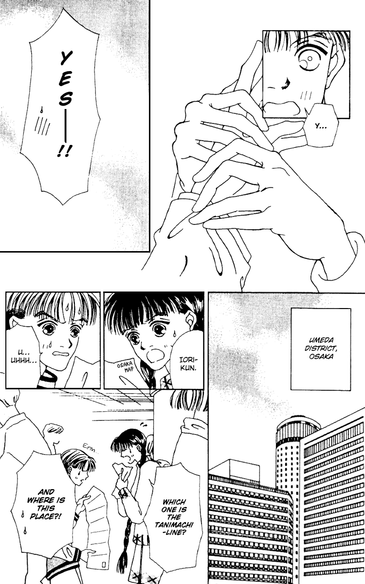 Fukuyadou Honpo Chapter 7 page 6 - Chapter 7