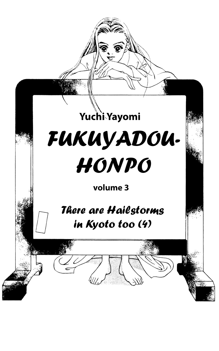 Fukuyadou Honpo Chapter 8 page 1 - Chapter 8