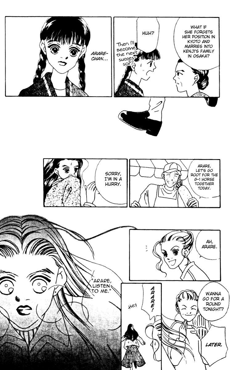 Fukuyadou Honpo Chapter 8 page 17 - Chapter 8