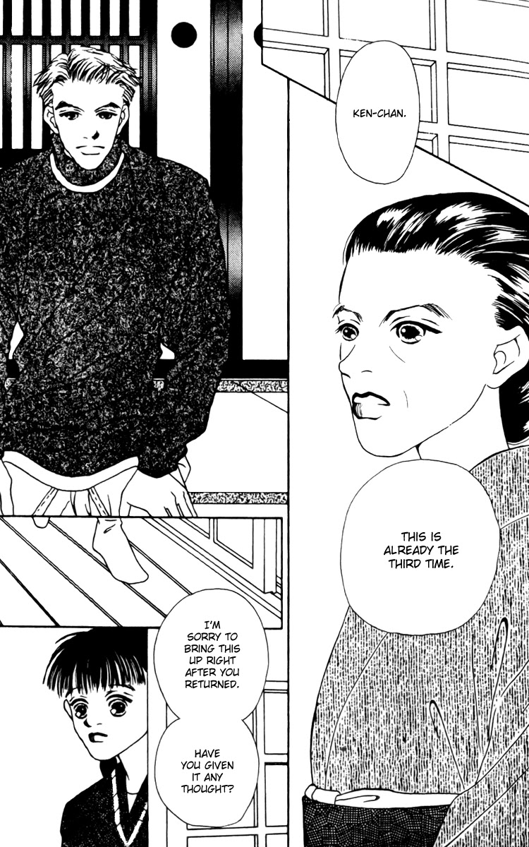 Fukuyadou Honpo Chapter 8 page 23 - Chapter 8