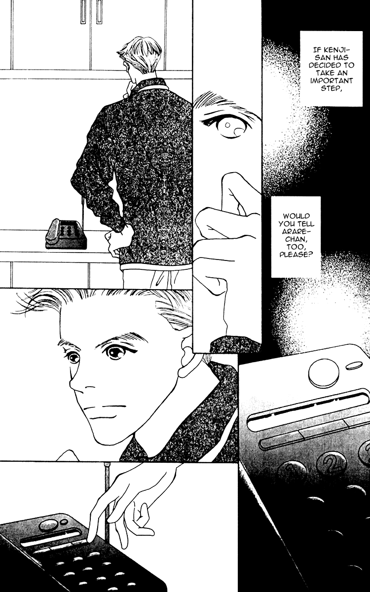 Fukuyadou Honpo Chapter 8 page 3 - Chapter 8