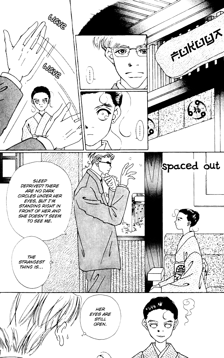 Fukuyadou Honpo Chapter 8 page 4 - Chapter 8
