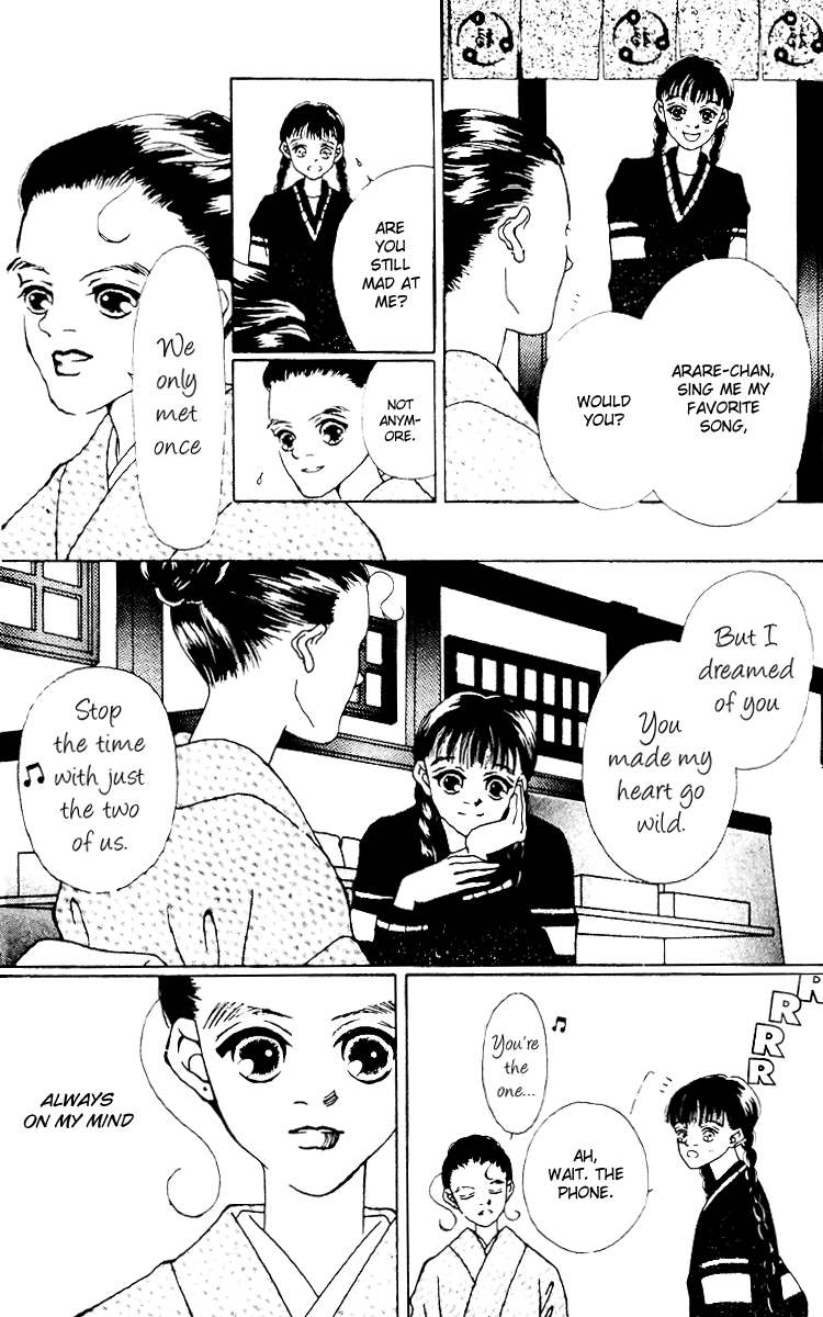 Fukuyadou Honpo Chapter 8 page 7 - Chapter 8