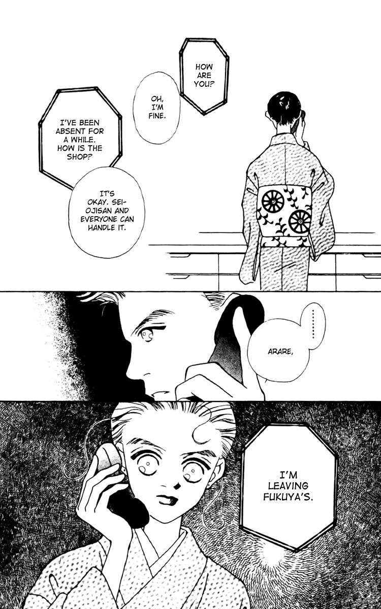 Fukuyadou Honpo Chapter 8 page 9 - Chapter 8