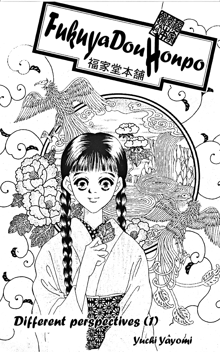 Fukuyadou Honpo Chapter 9 page 1 - Chapter 9