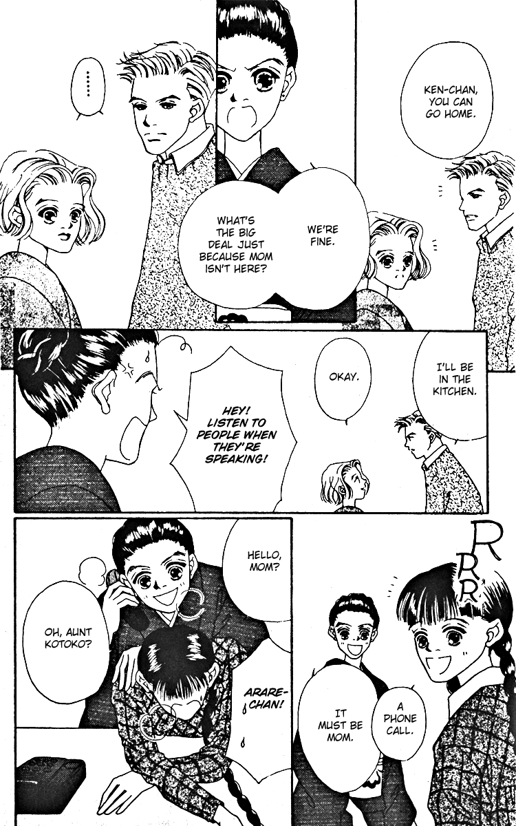 Fukuyadou Honpo Chapter 9 page 12 - Chapter 9