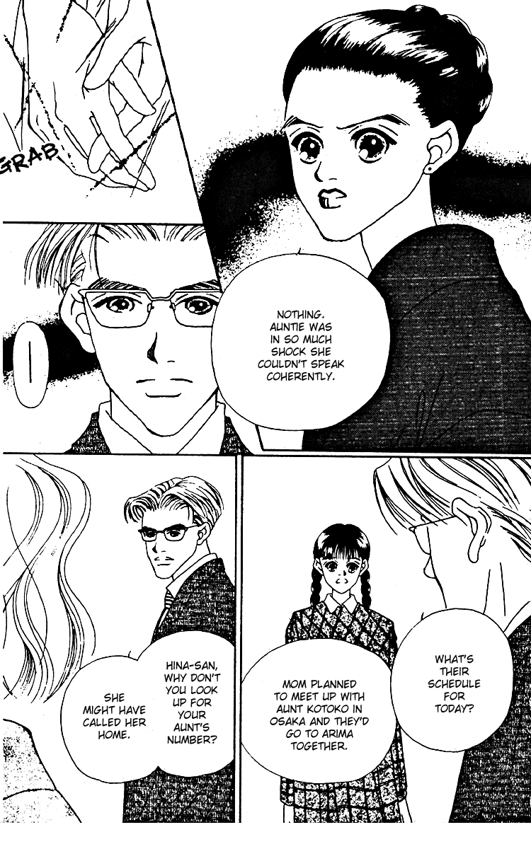 Fukuyadou Honpo Chapter 9 page 18 - Chapter 9