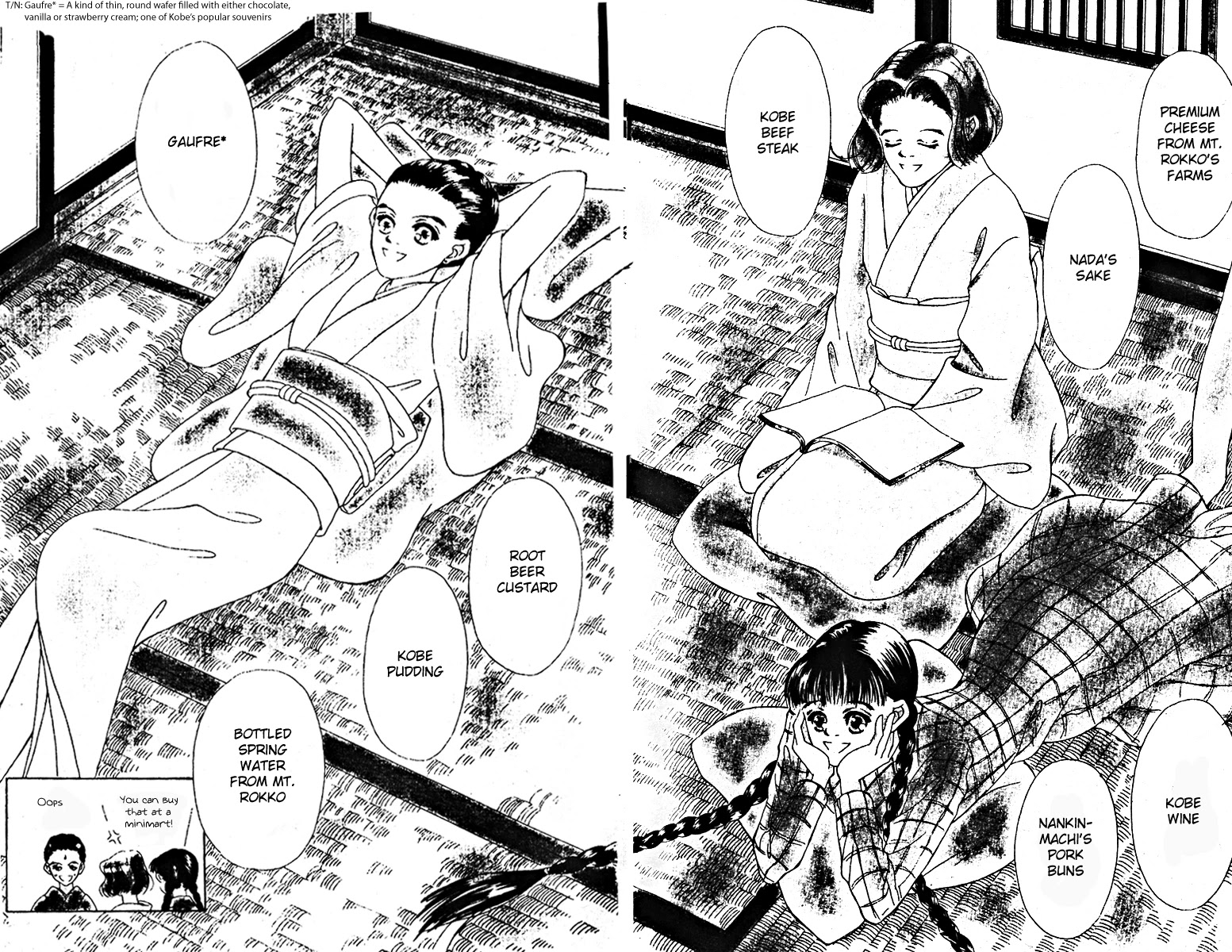 Fukuyadou Honpo Chapter 9 page 2 - Chapter 9