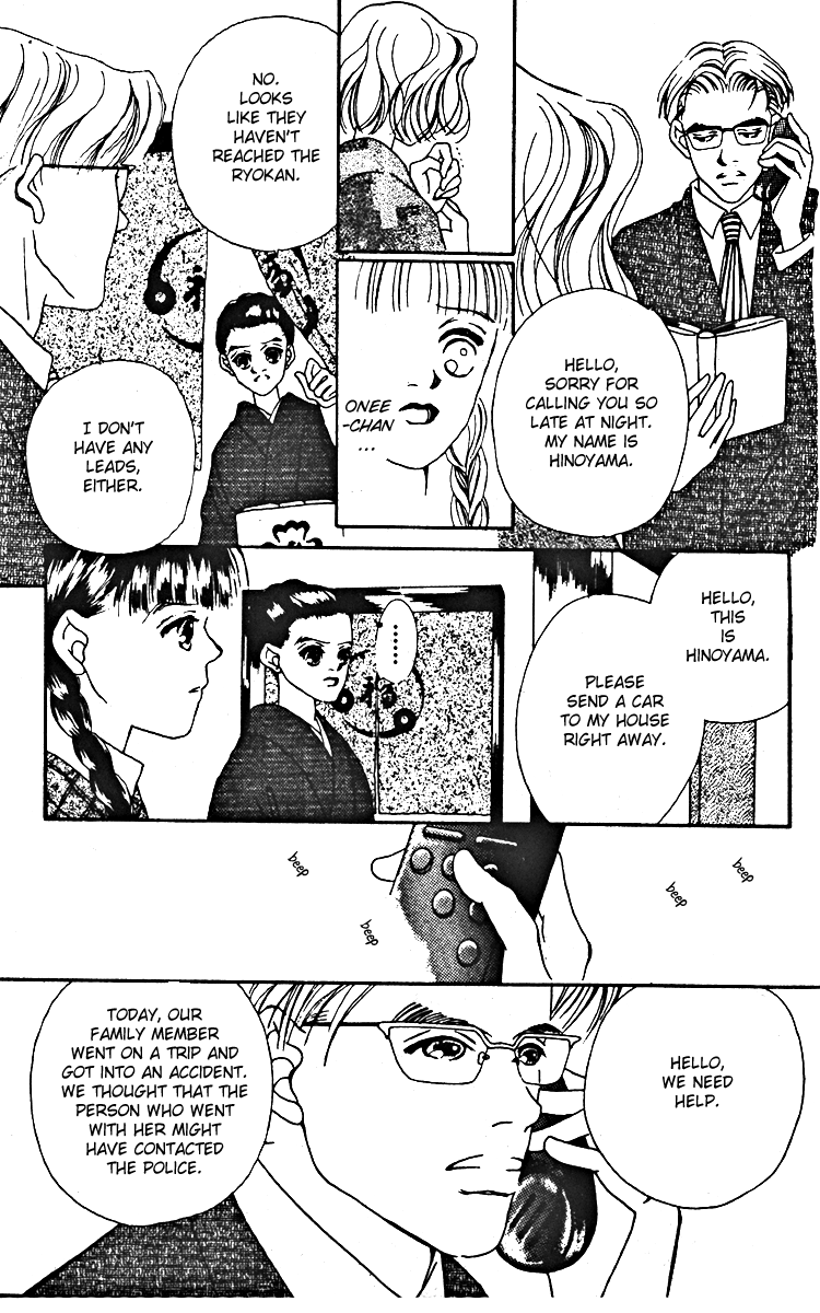 Fukuyadou Honpo Chapter 9 page 22 - Chapter 9