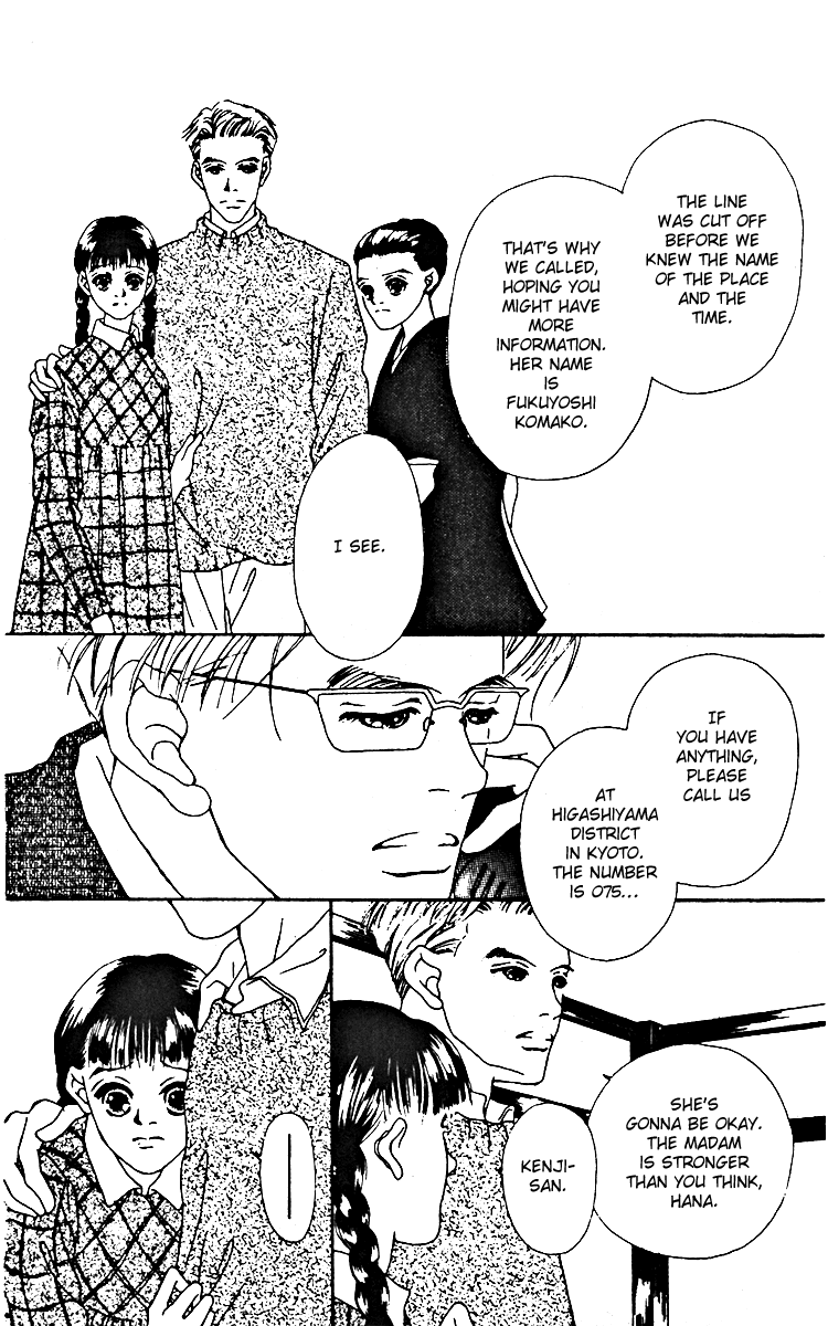 Fukuyadou Honpo Chapter 9 page 23 - Chapter 9