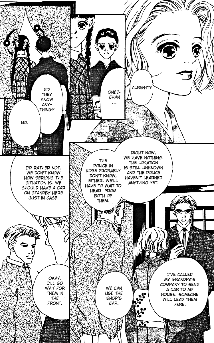 Fukuyadou Honpo Chapter 9 page 25 - Chapter 9