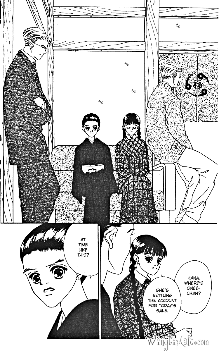 Fukuyadou Honpo Chapter 9 page 27 - Chapter 9
