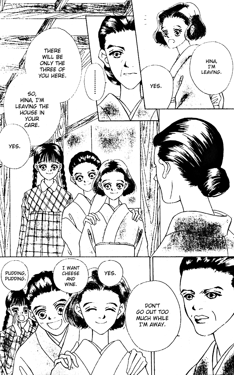 Fukuyadou Honpo Chapter 9 page 3 - Chapter 9