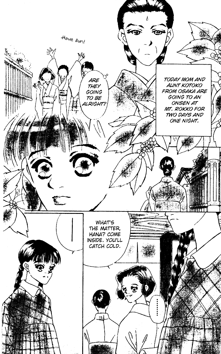 Fukuyadou Honpo Chapter 9 page 5 - Chapter 9