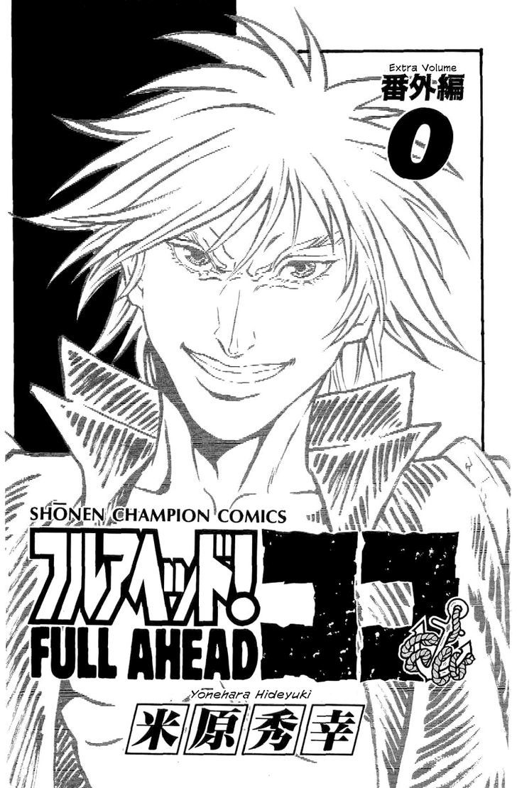 Full Ahead! Coco Bangai Hen Chapter 1 page 4 - Chapter 1