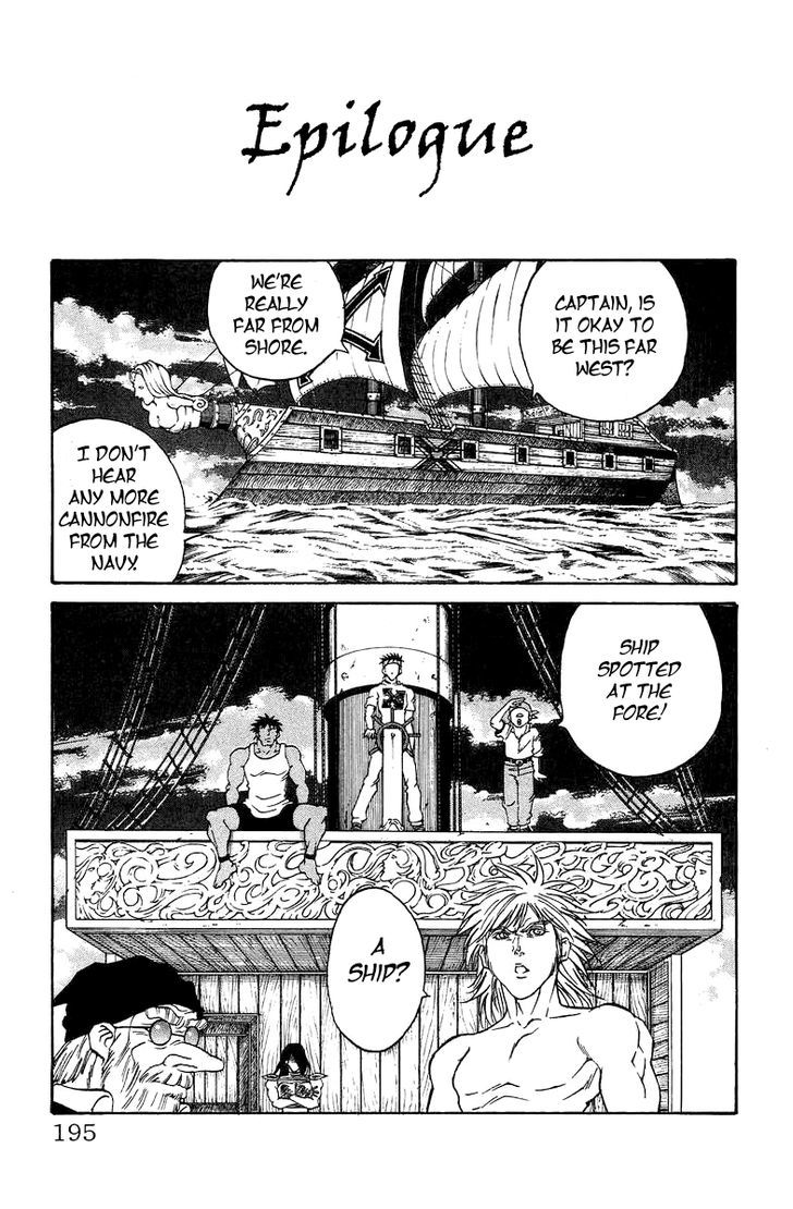 Full Ahead! Coco Bangai Hen Chapter 6.5 page 1 - Chapter 6.5