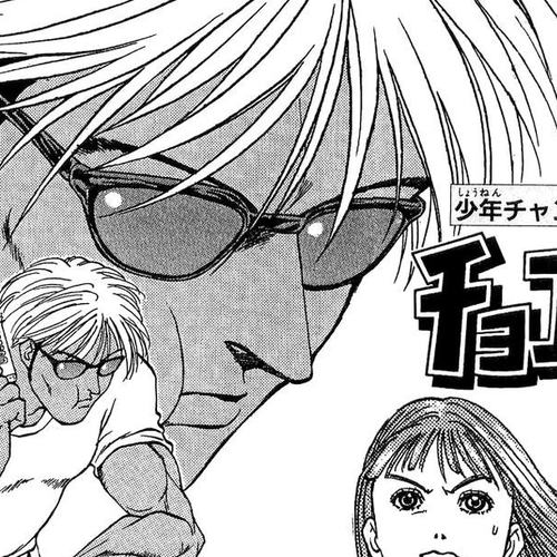 Full Ahead! Coco Bangai Hen Chapter 6.5 cover