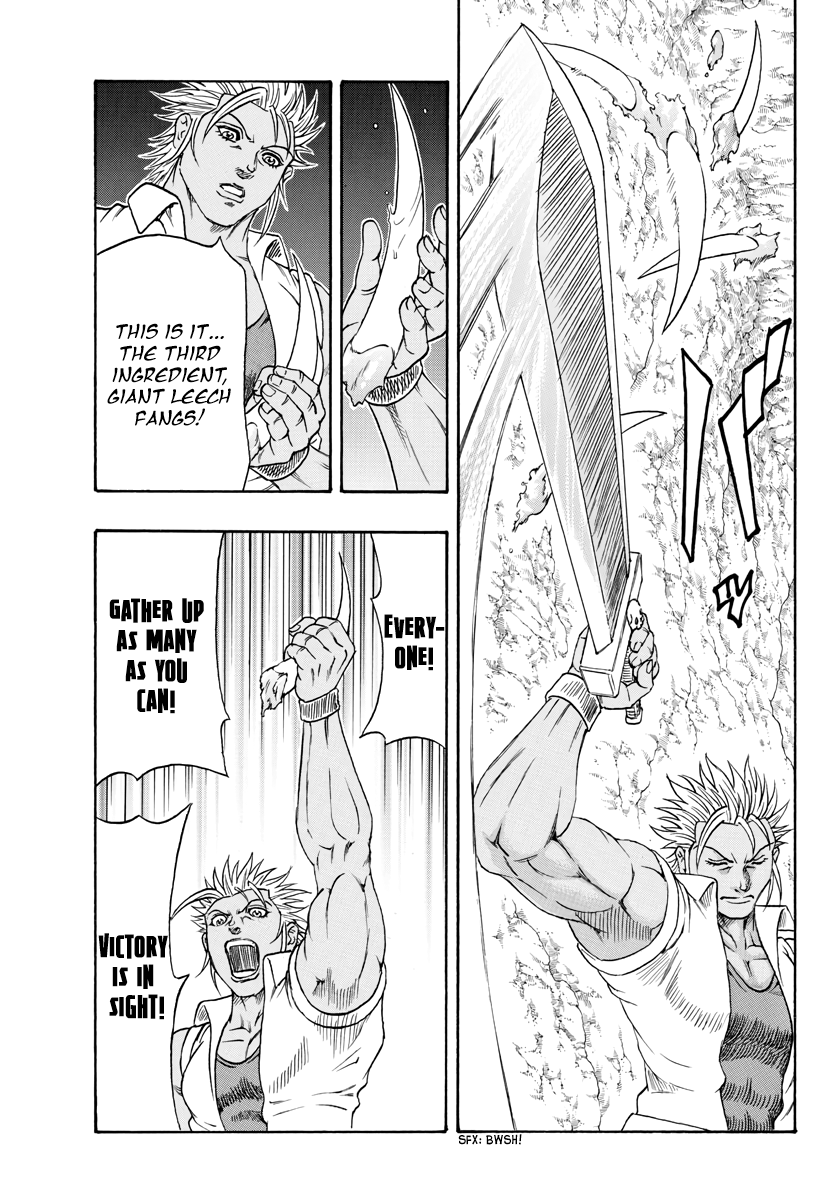 Full Ahead! Coco: Zervance Chapter 2 page 12 - Chapter 2: Travels