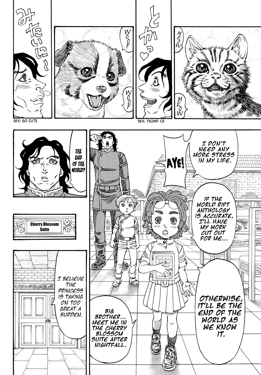 Full Ahead! Coco: Zervance Chapter 2 page 62 - Chapter 2: Travels