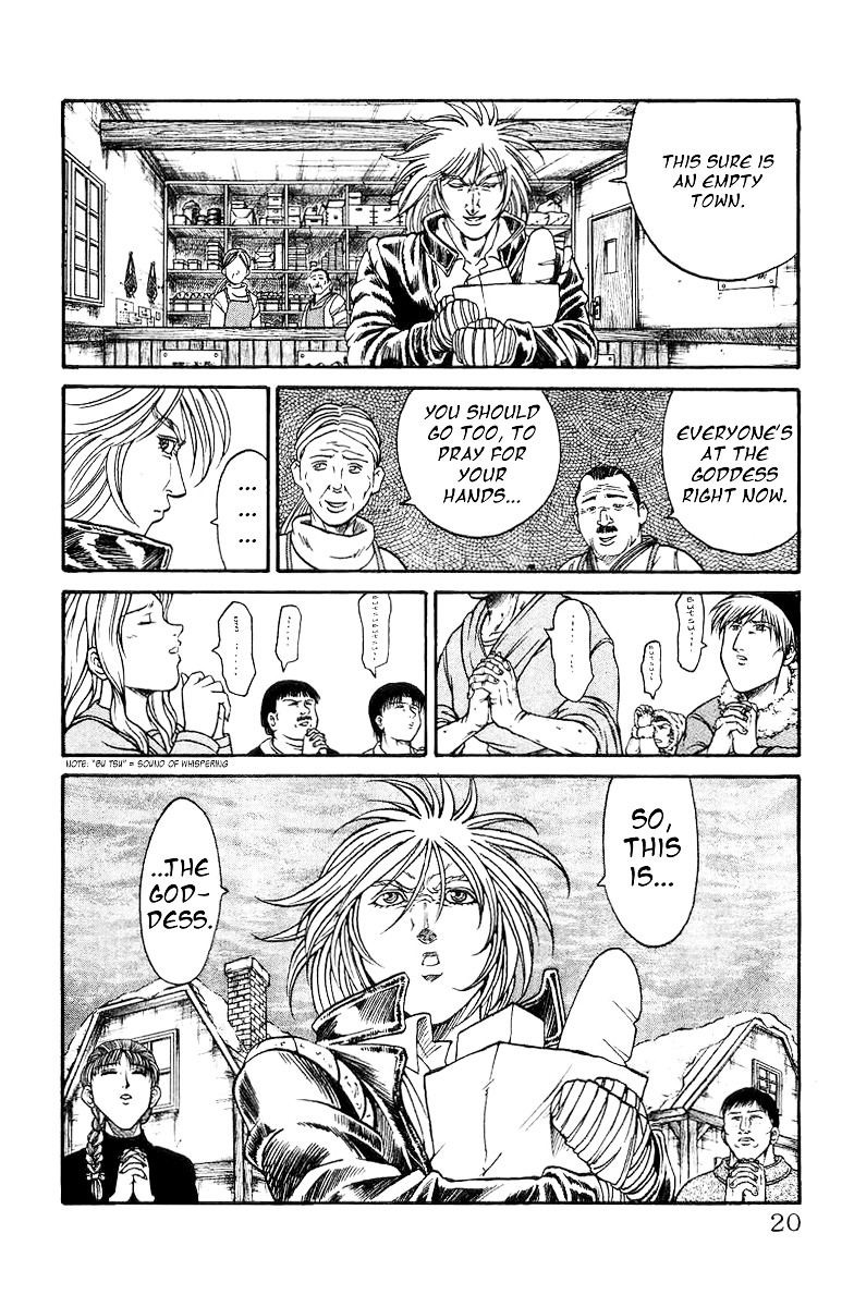 Full Ahead! Coco Chapter 0.1 page 13 - Chapter 0.1 : Tail & Nose: The Goddess of the Northern Town