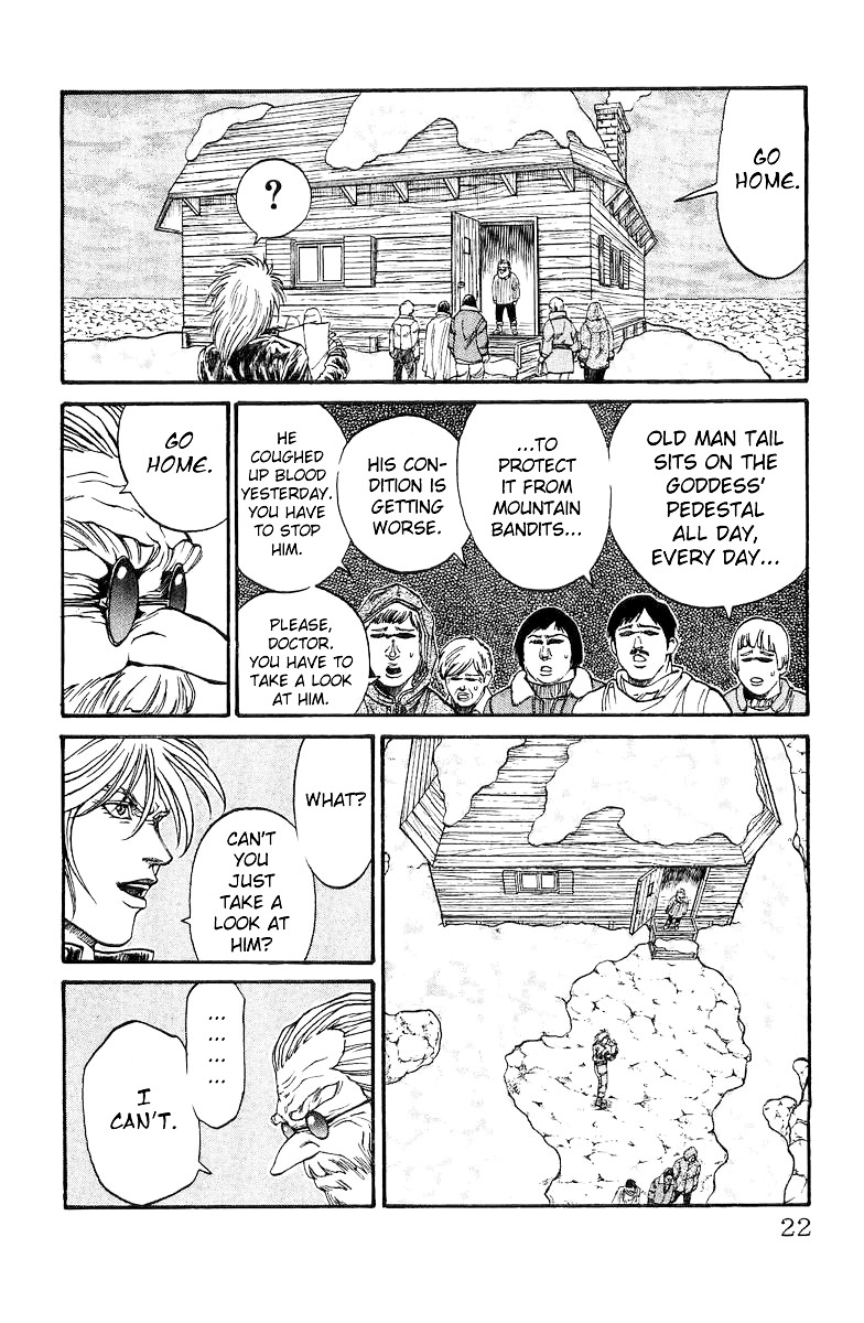 Full Ahead! Coco Chapter 0.1 page 15 - Chapter 0.1 : Tail & Nose: The Goddess of the Northern Town