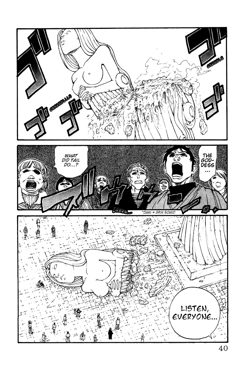 Full Ahead! Coco Chapter 0.1 page 33 - Chapter 0.1 : Tail & Nose: The Goddess of the Northern Town