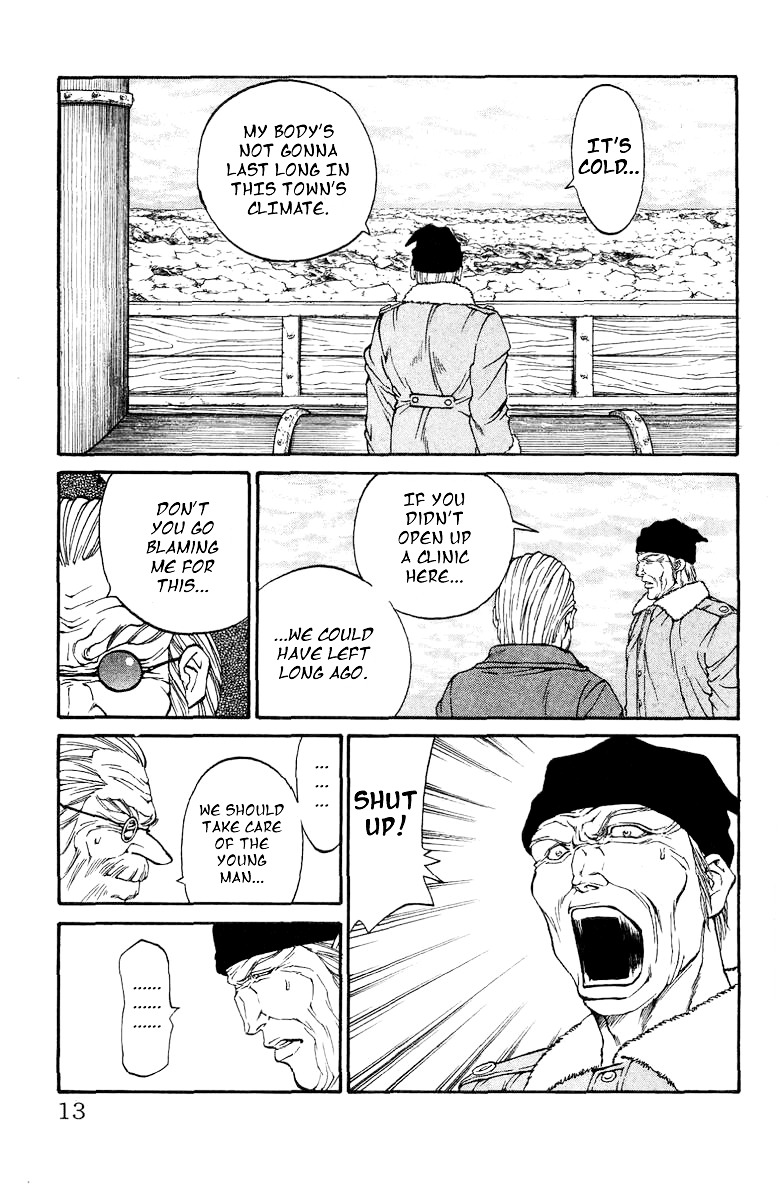 Full Ahead! Coco Chapter 0.1 page 7 - Chapter 0.1 : Tail & Nose: The Goddess of the Northern Town